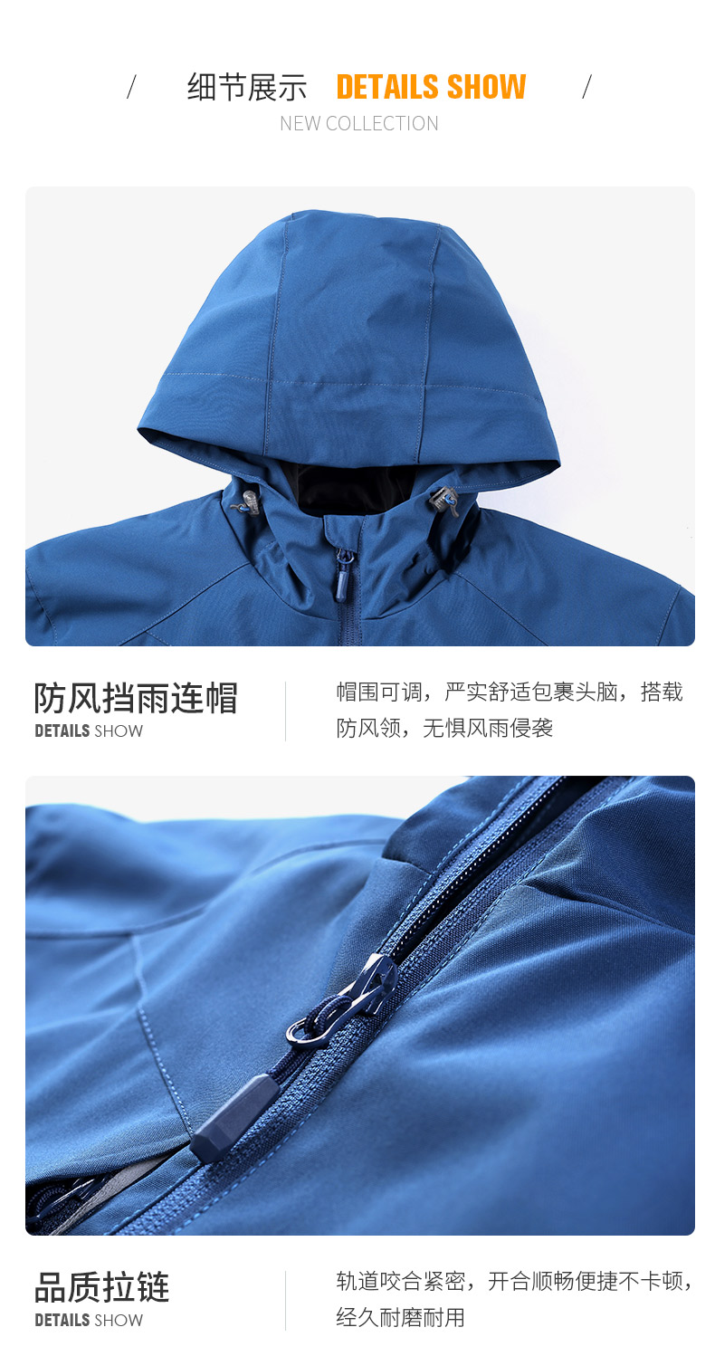 Couple warm fleece jacket for men and women M05-04011