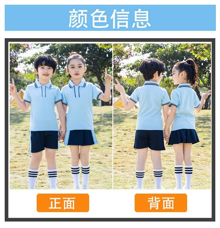 Primary and secondary school students school uniform sports casual trousers D11-2212