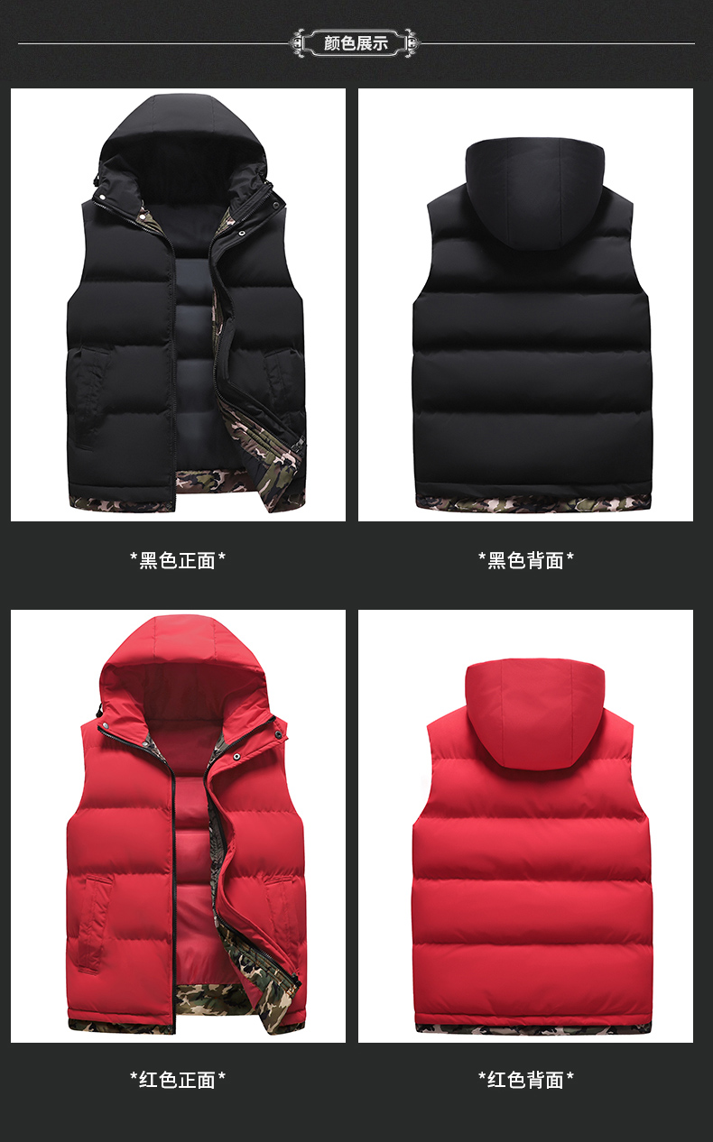 Autumn and winter warm camouflage hooded cotton vest for men and women KL-AS2599