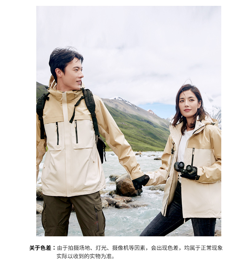 Warm velvet 3-in-1 jacket for couples S02-8815