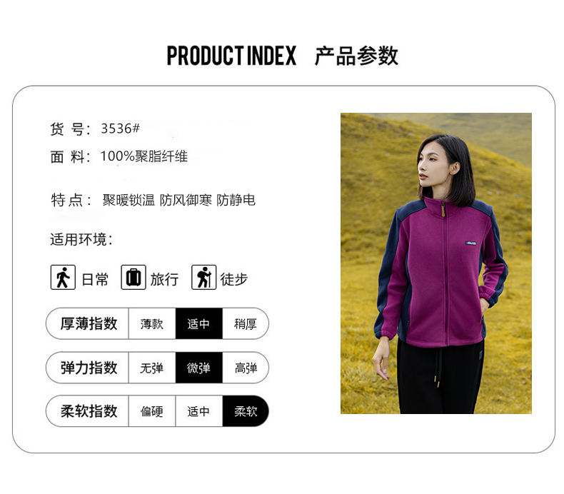 High-density polar fleece jacket for women KG2-3536