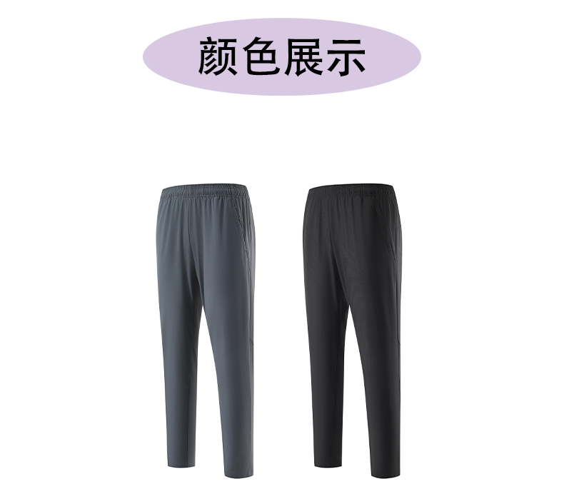 Woven stretch sports casual trousers GB8-702