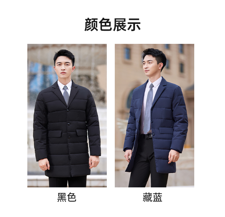 Lapel Thickened Down Cotton Jacket Mid-Length Men Style DY7-253A Men Style