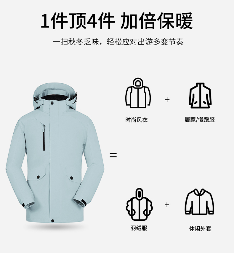 Outdoor cold-proof down liner three-in-one jacket P11-8812 down model