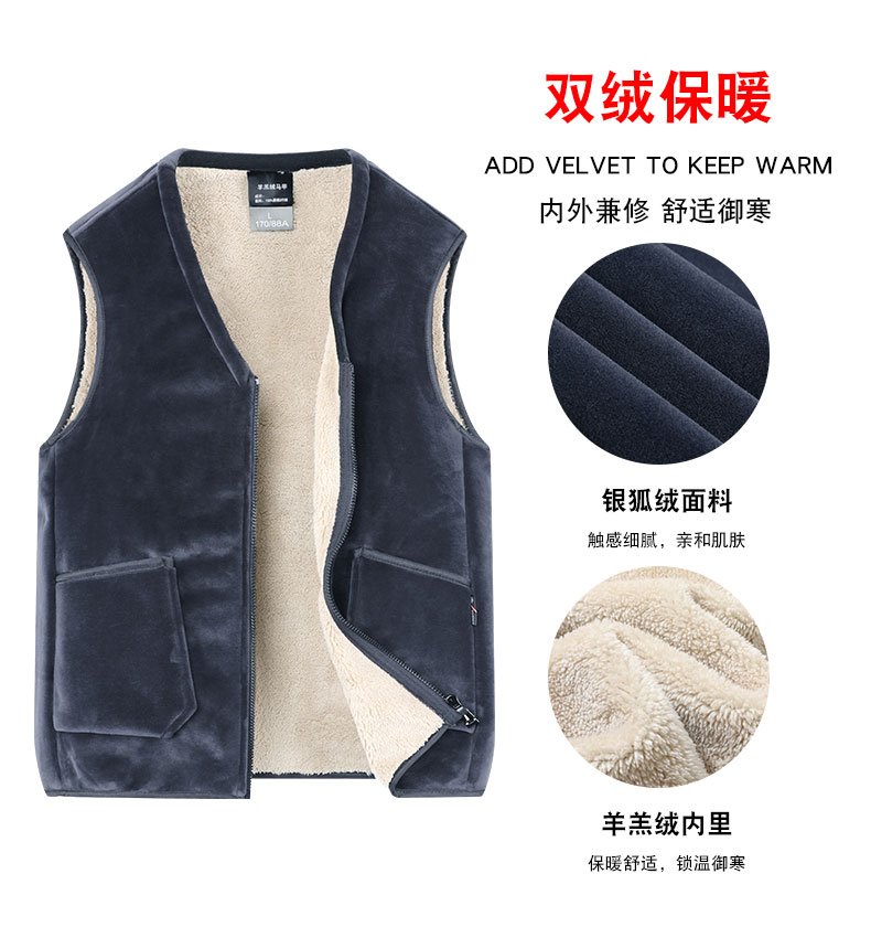 Soft silver fox fleece lamb fleece for men and women to wear plus size cotton vest KD2-MJ669