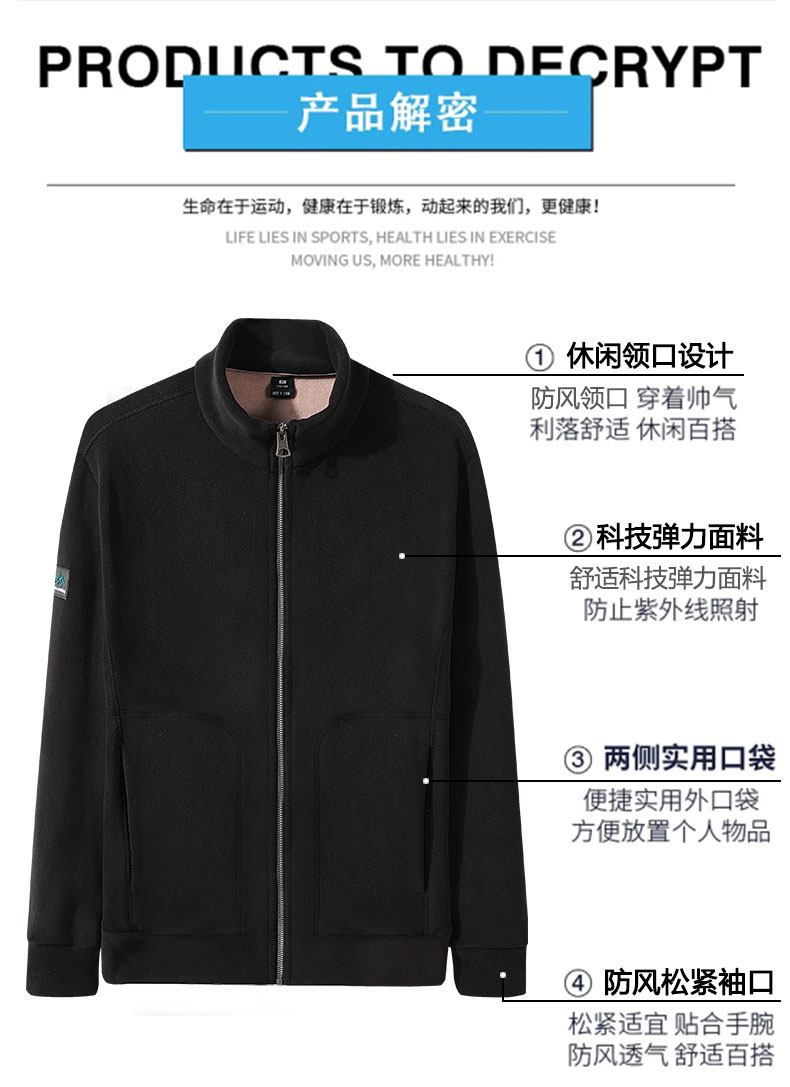 Aolite composite mink fleece warm fleece jacket KH-50119 men