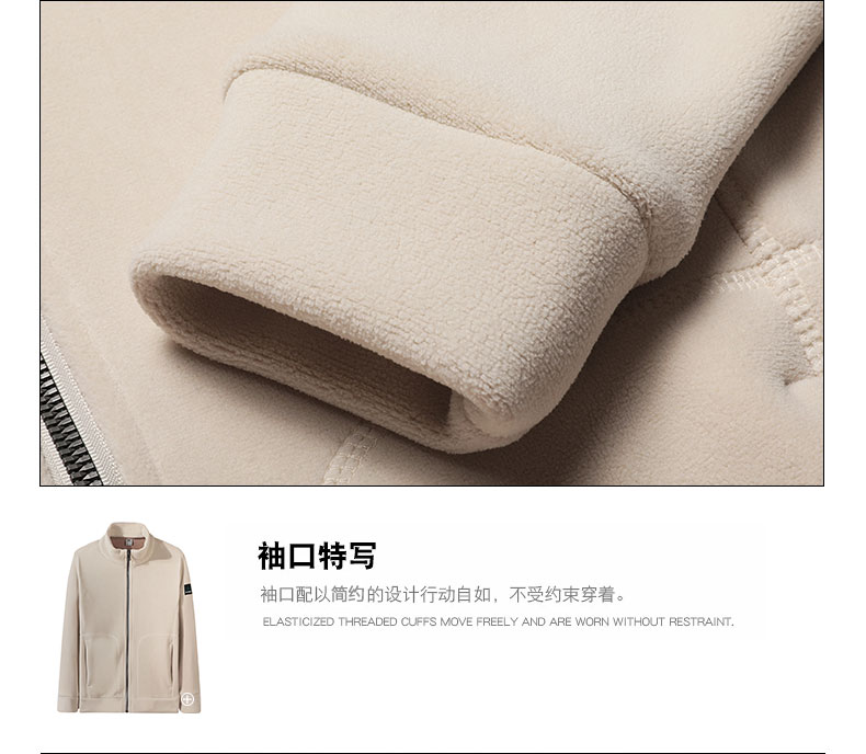 Aolite composite mink fleece warm fleece jacket KH-50119 men