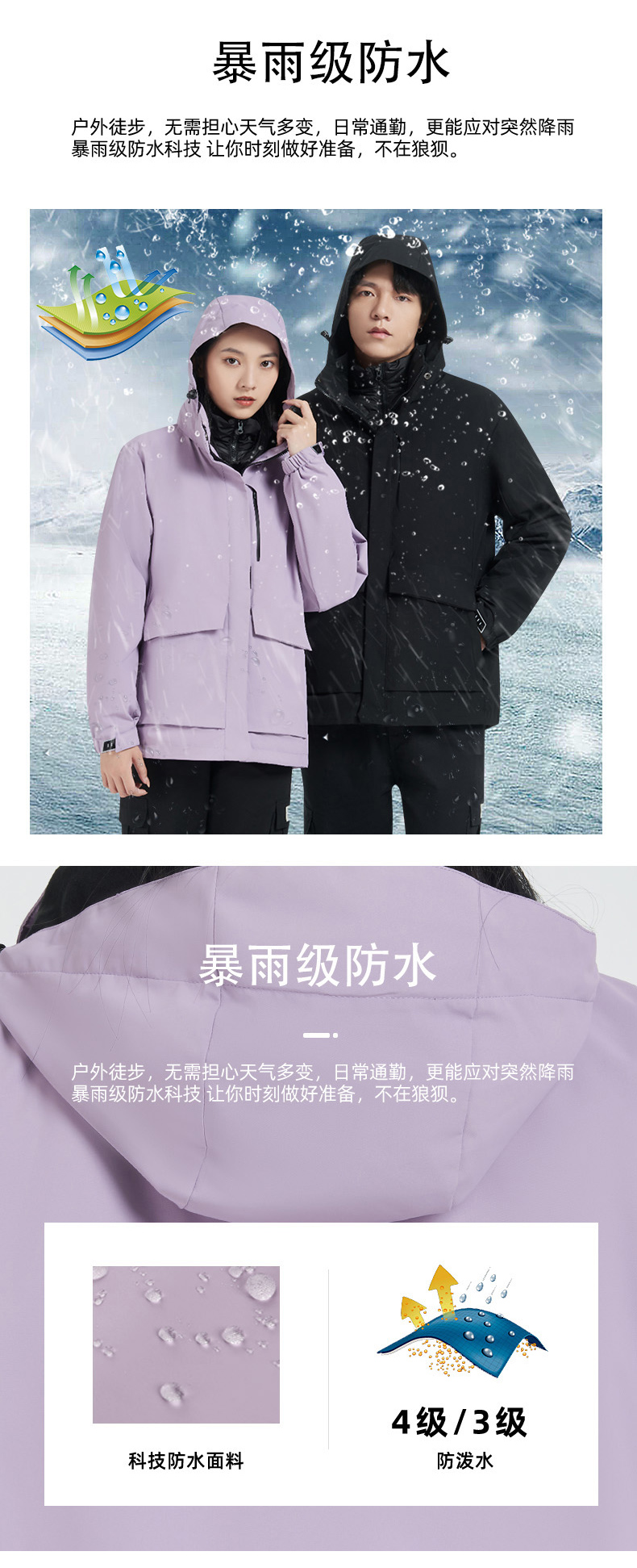 Outdoor waterproof and windproof down liner three-in-one jacket two-piece suit for women KH1-88Q77 down women