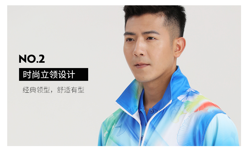 210g South Korean silk casual long-sleeved sports suit GB13-2137A men top