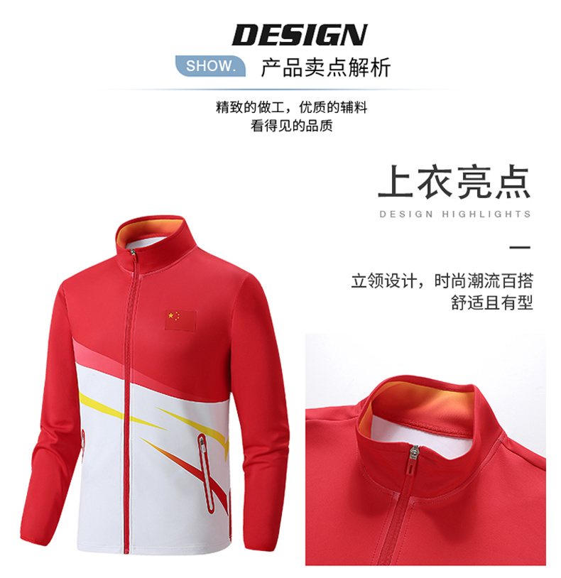 Chinese team competition uniform sports suit KH2-214-2375 cardigan with national flag (black pants)