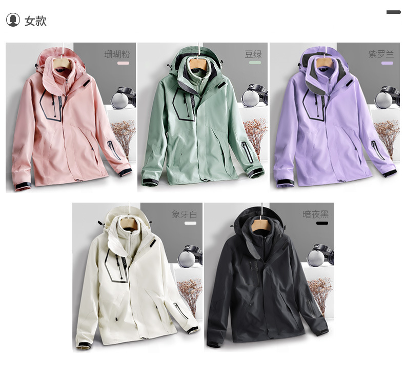 Windproof three-in-one two-piece jacket with detachable polar fleece liner KC4-DRj1202 for women