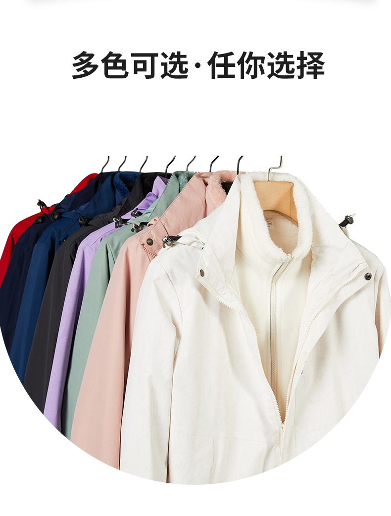 Autumn and winter three-in-one jacket double-sided polar fleece lambskin lining KC4-KY8090 women