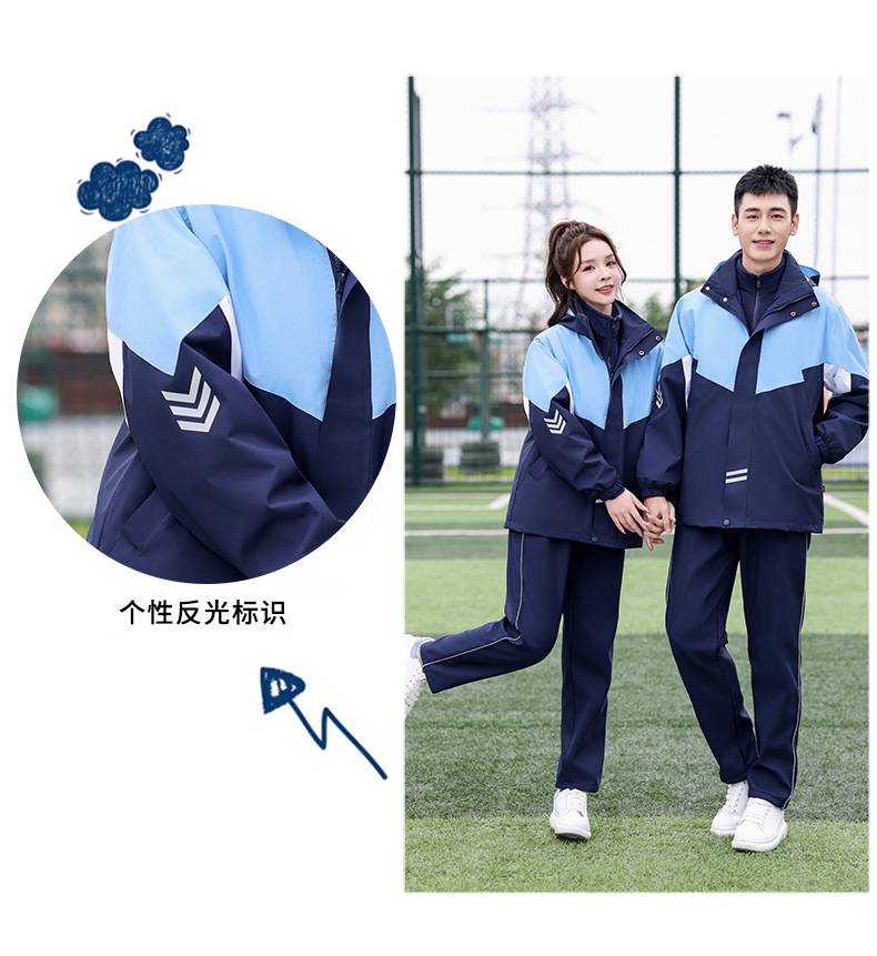 Three-in-one jacket school uniform suit KH2-1688