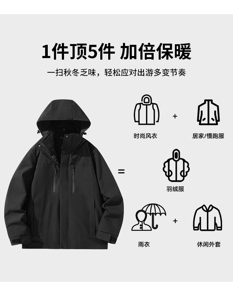 Outdoor travel windproof and waterproof polar fleece liner three-in-one jacket for women KD2-66099B