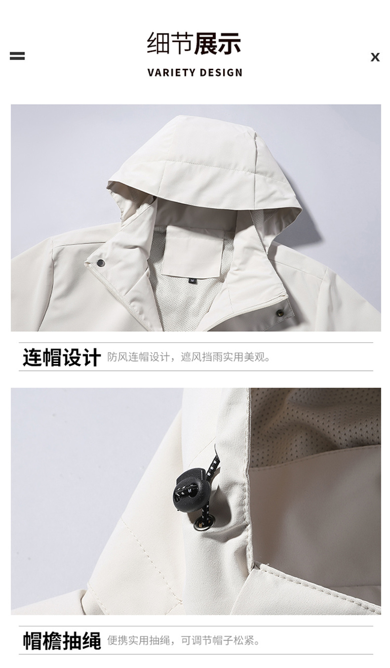 Couple outdoor windproof and waterproof jacket KT-88888A