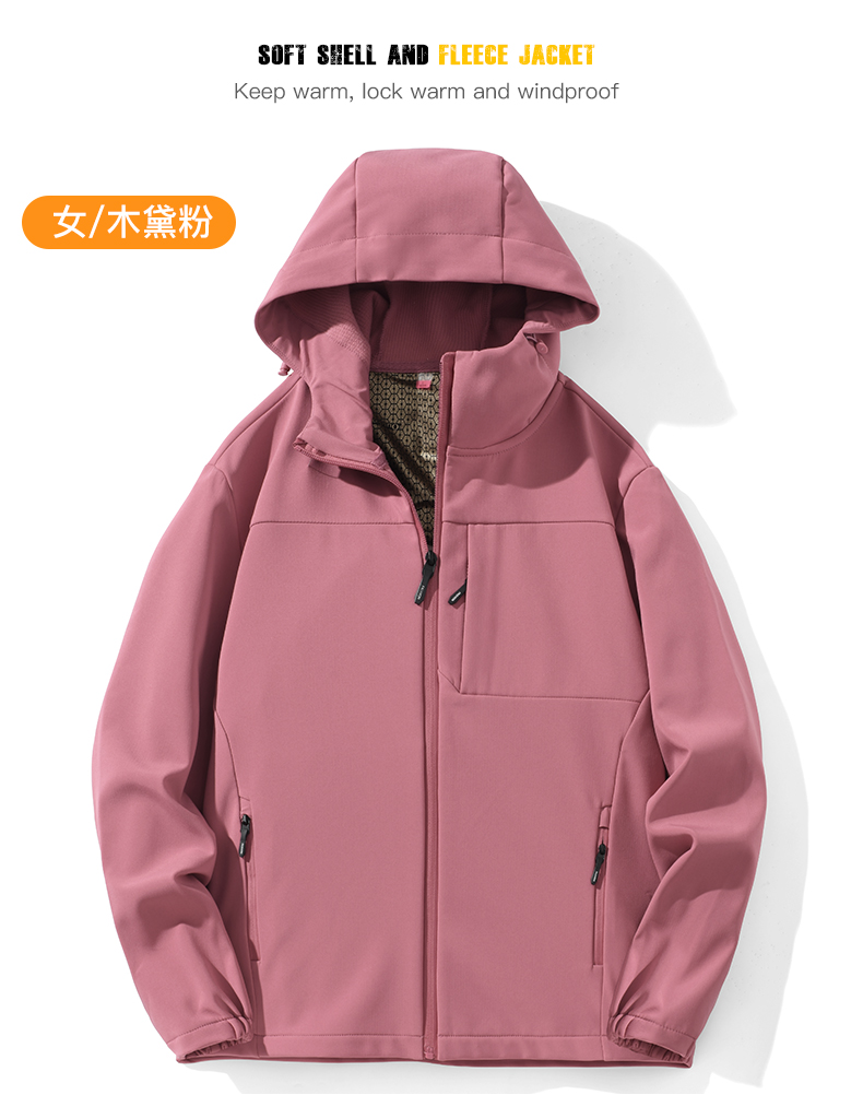 Graphene plus fleece hooded soft shell jacket KP-25598 men