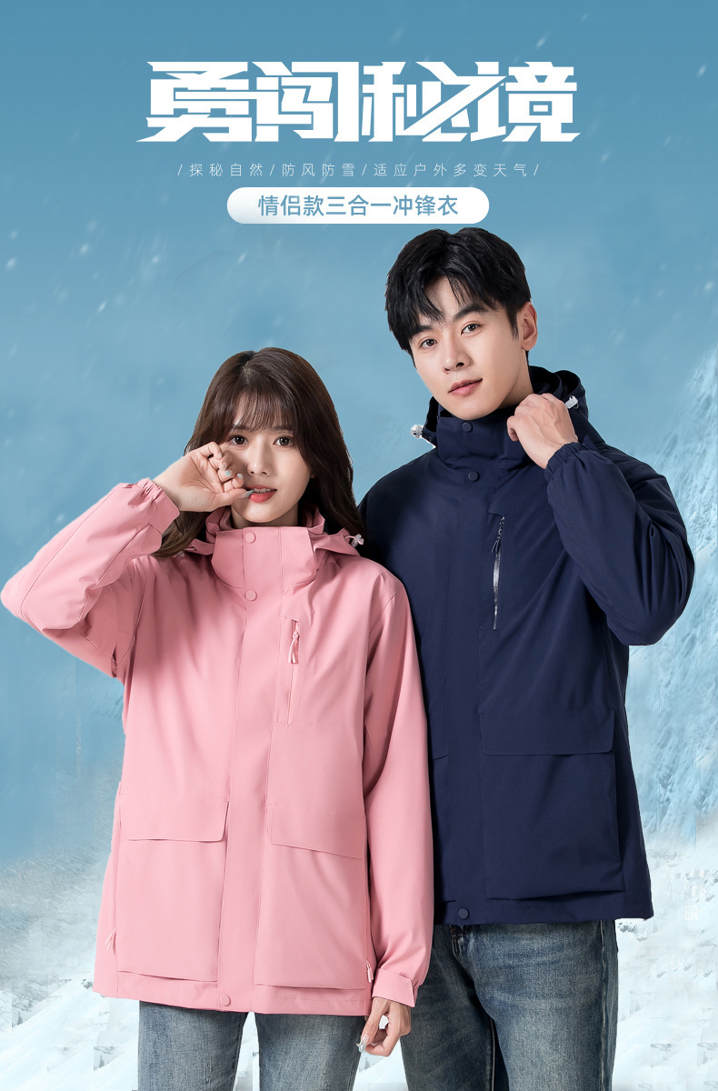 Couples three-in-one polar fleece liner jacket for women Z19-2208