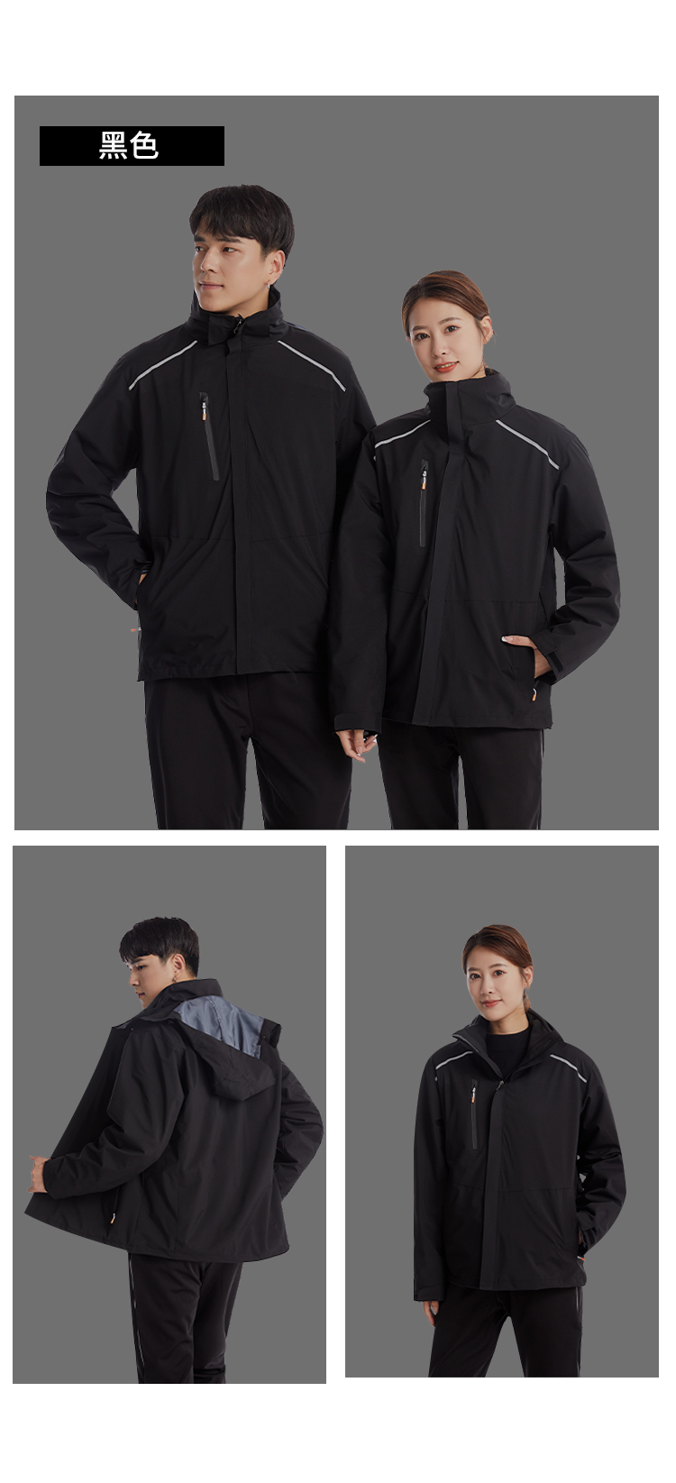 Outdoor double-sided composite polar fleece liner three-in-one jacket ZT1-9111