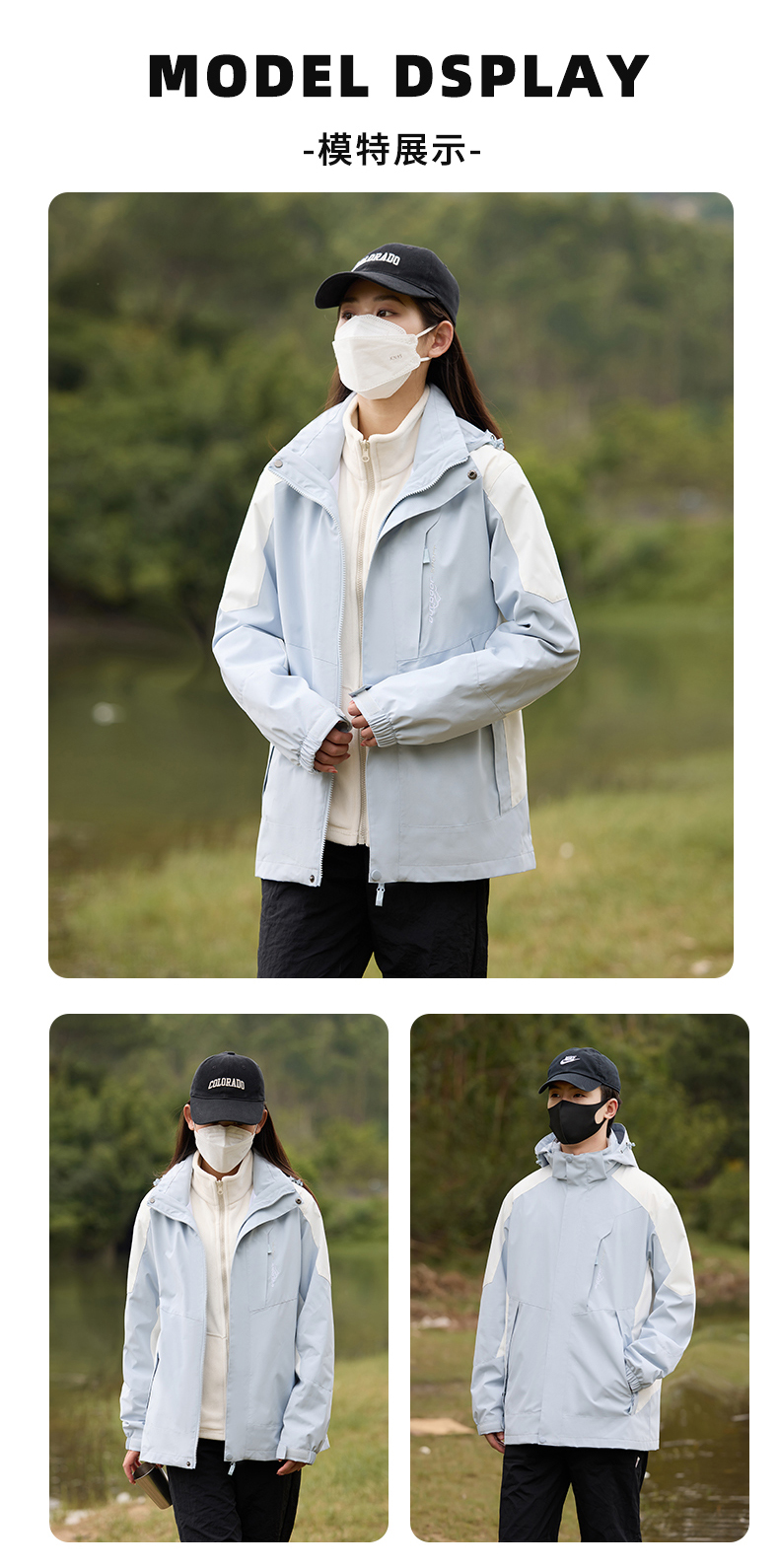 Hard shell couple three-in-one jacket KS-1818S women