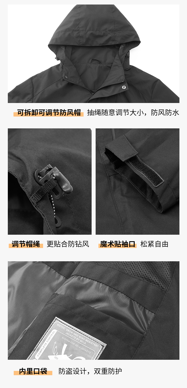 Spring and autumn waterproof hooded couple jacket outdoor single-layer jacket KF2-2666 men