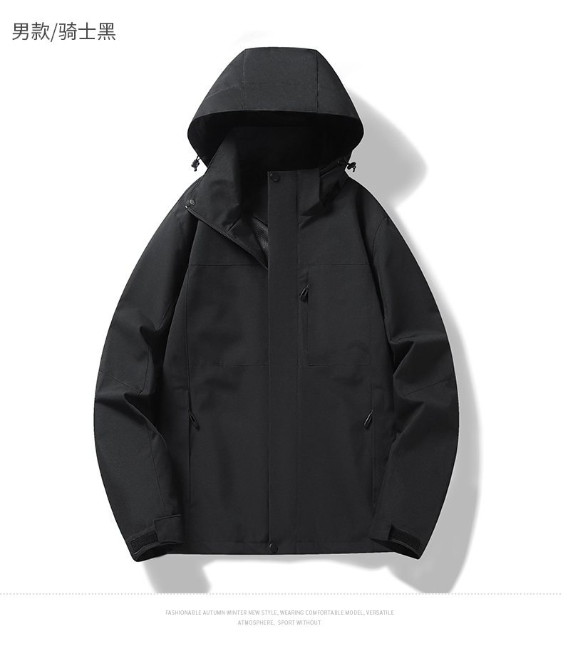 Fashion casual hooded single layer jacket for men KO-619D