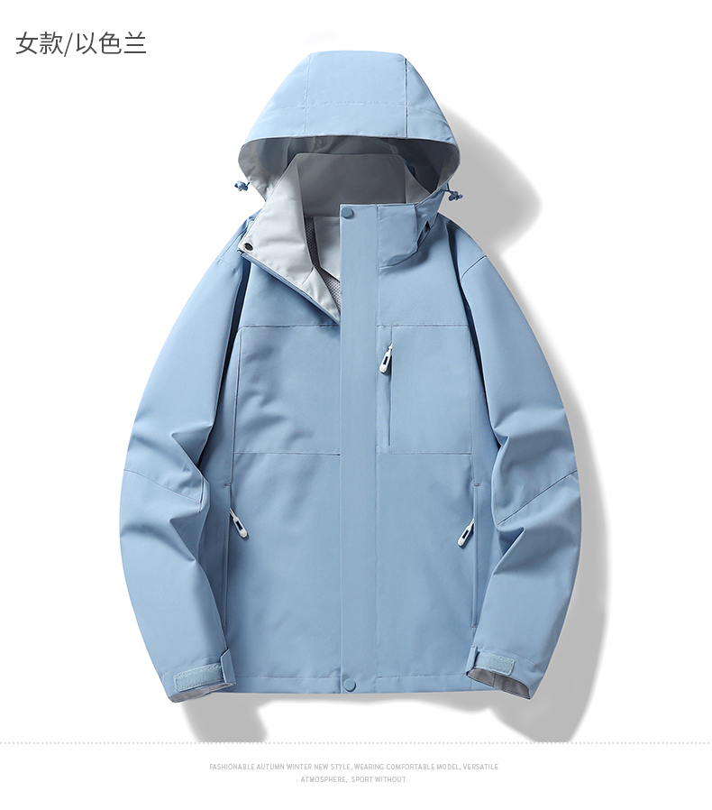 Fashion casual hooded single layer jacket for men KO-619D