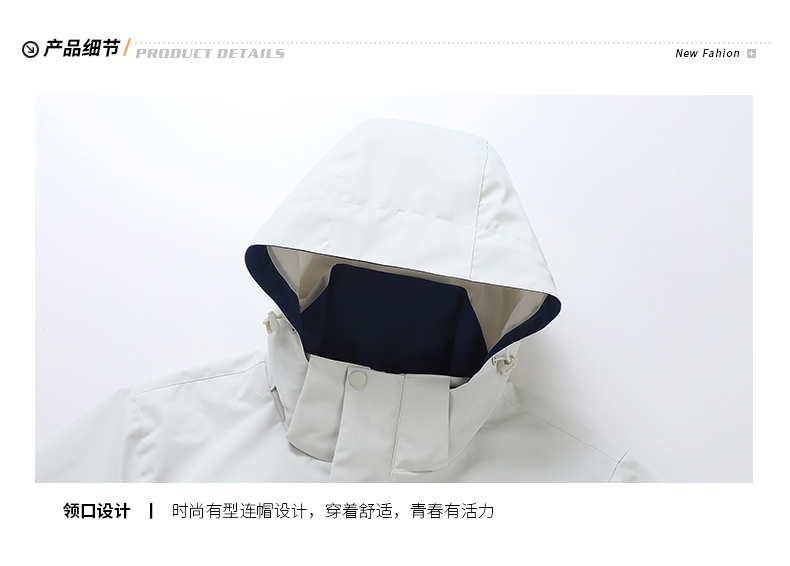 Fashion casual hooded single layer jacket for men KO-619D