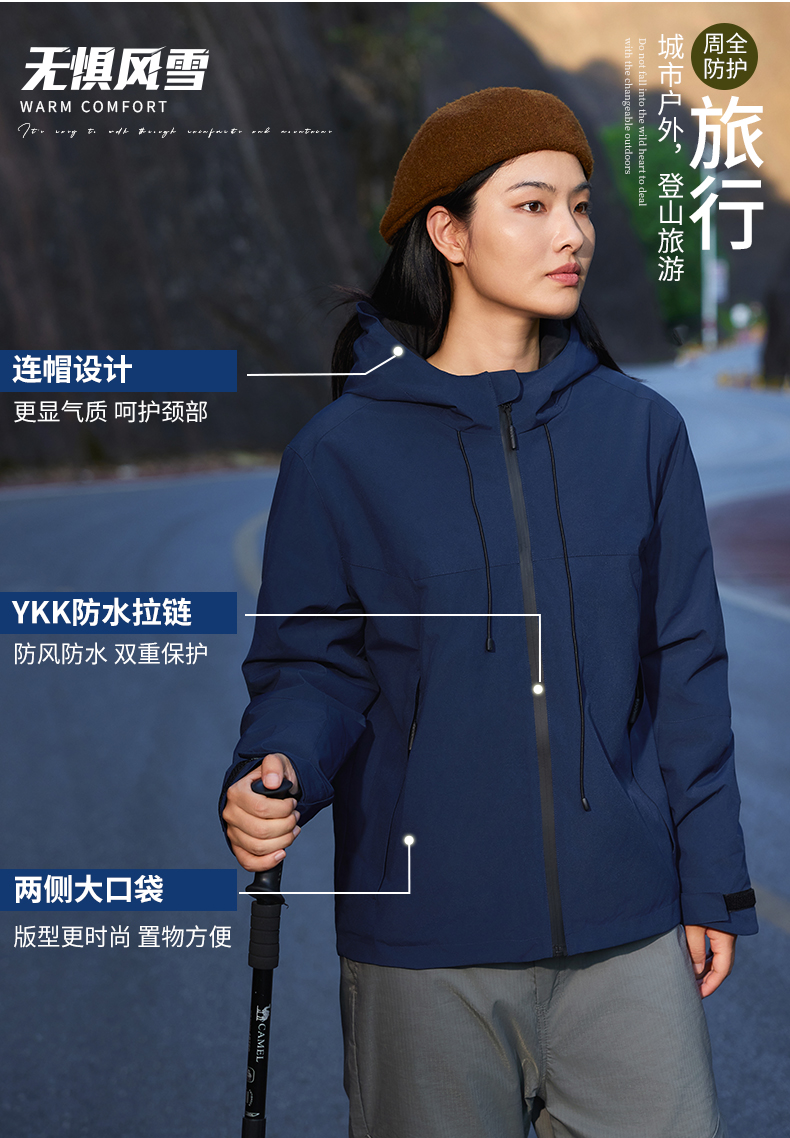 High-end T800 fabric integrated graphene waterproof cotton jacket 223-A9