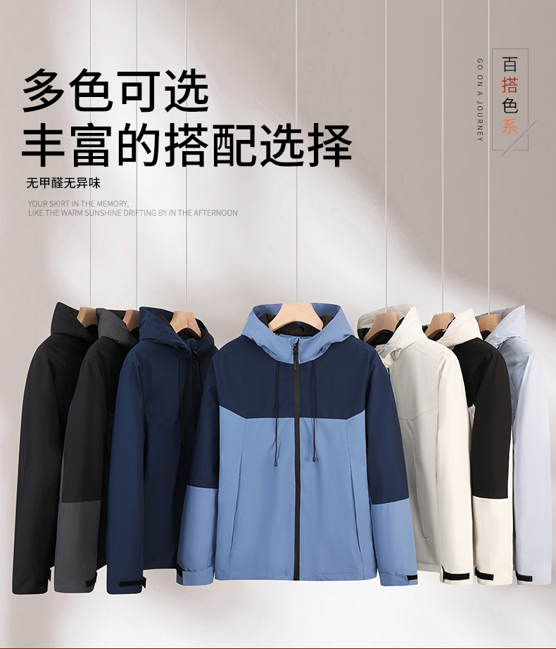 High-end T800 fabric integrated graphene waterproof cotton jacket 223-A9