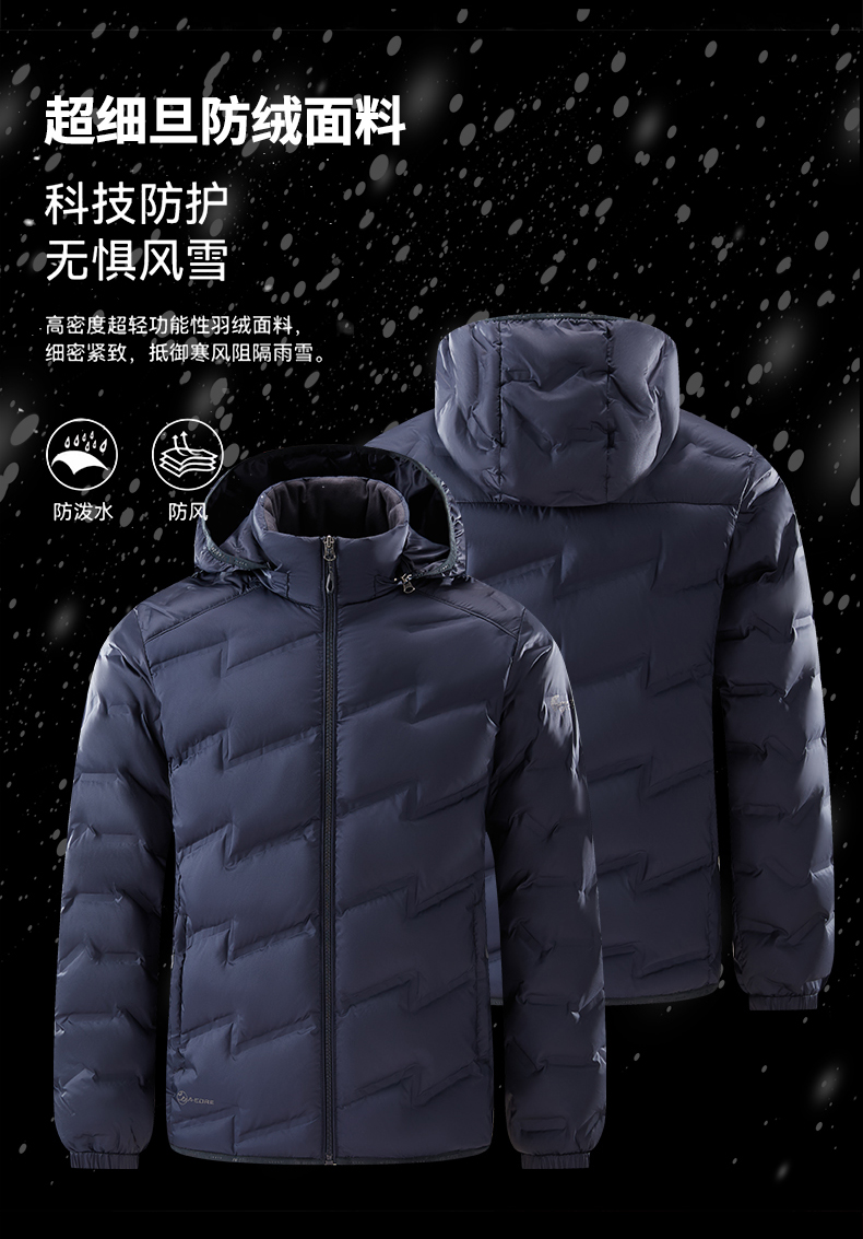 Pure color couple light down jacket H09-79811A