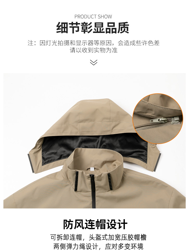 Detachable hooded single-layer jacket KL2-24909