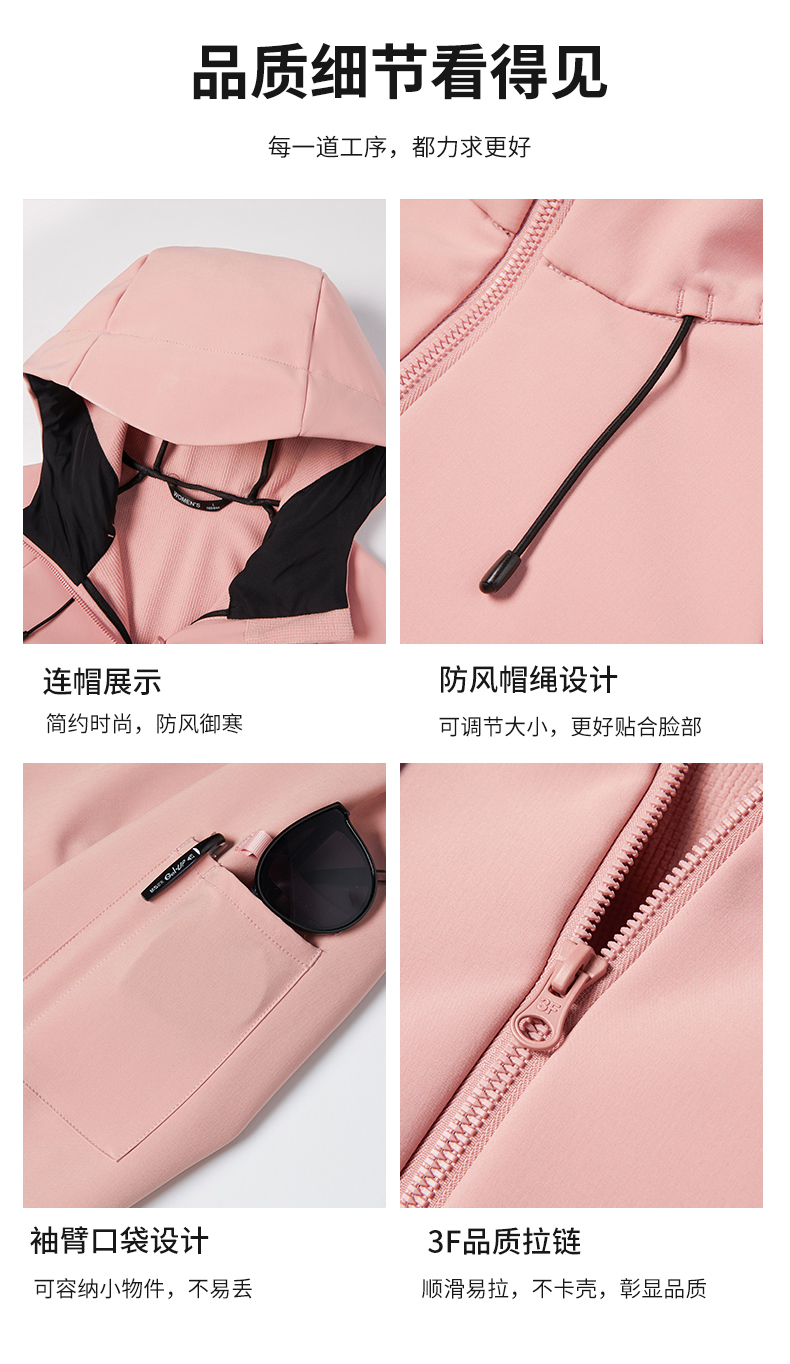 Outdoor warm couple hooded soft shell jacket KD2-H80809