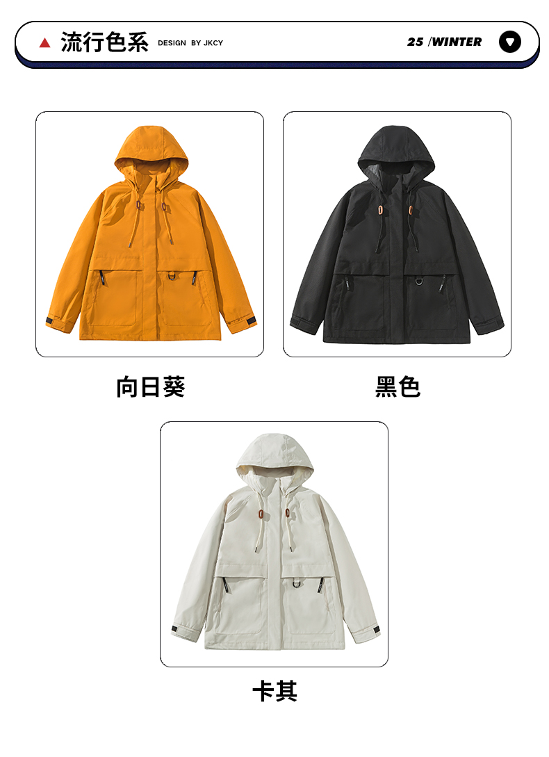 Outdoor hooded single-layer jacket KE-963518