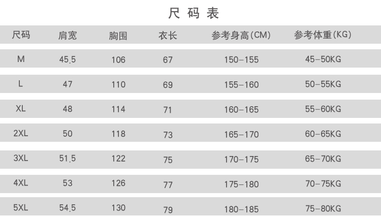 Outdoor cold-removing and warm-keeping detachable three-in-one jacket GJ2-1368