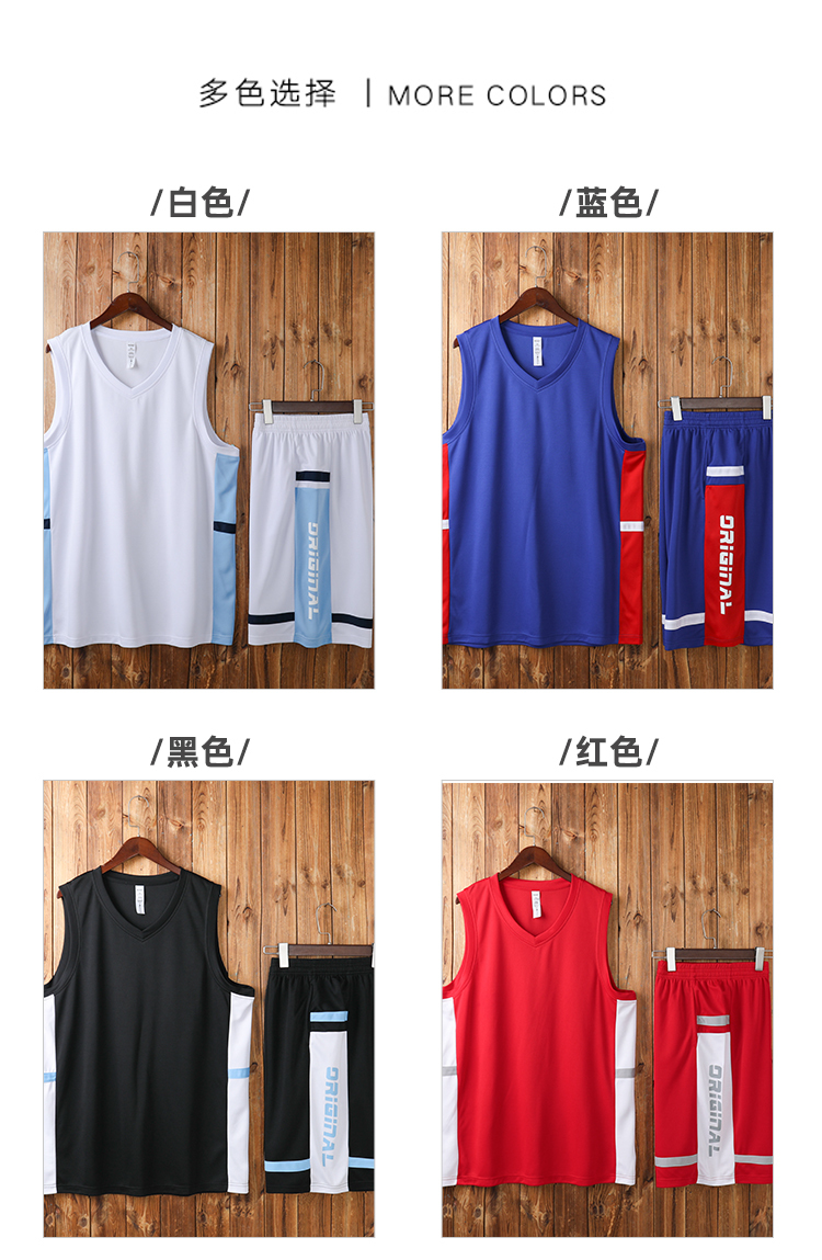 165g quick-drying color matching sports basketball suit men style 176-L020