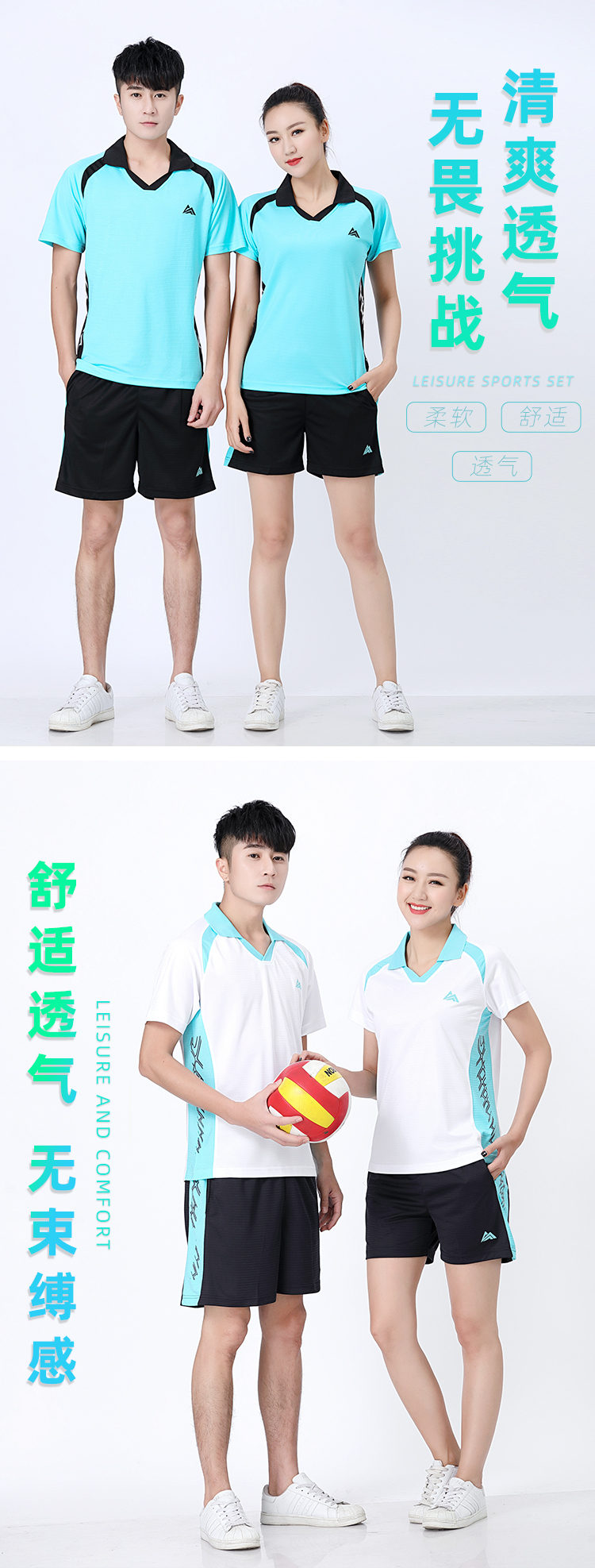 Sports casual volleyball suit for women GY5-6216