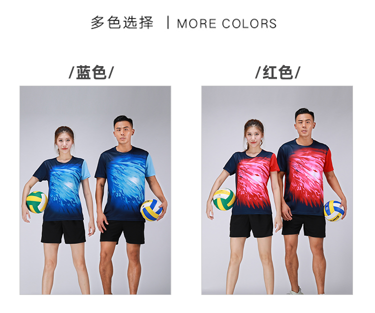 150g sports quick-drying volleyball suit for men and women 176-P805-P806