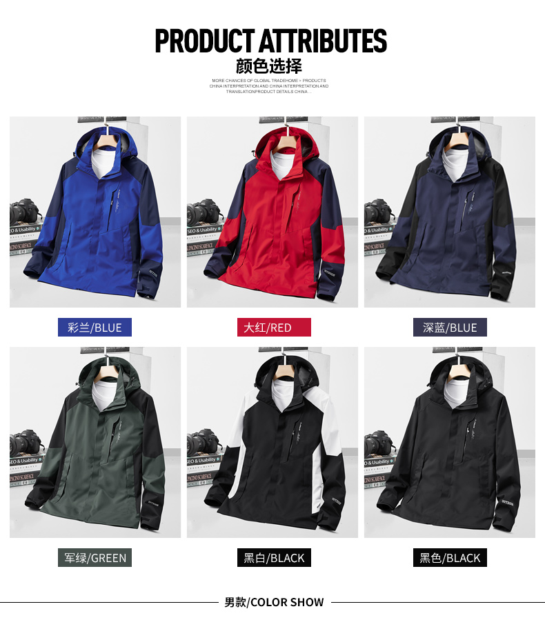 Outdoor hooded single-layer jacket for men KB-9902