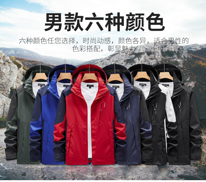 Outdoor hooded single-layer jacket for men KB-9902