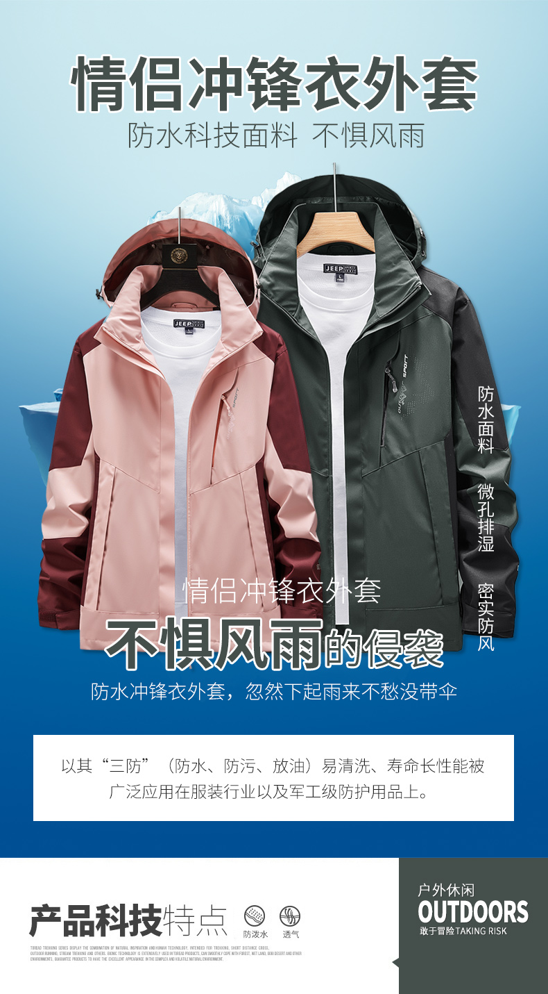 Outdoor hooded single-layer jacket for women KB-9902