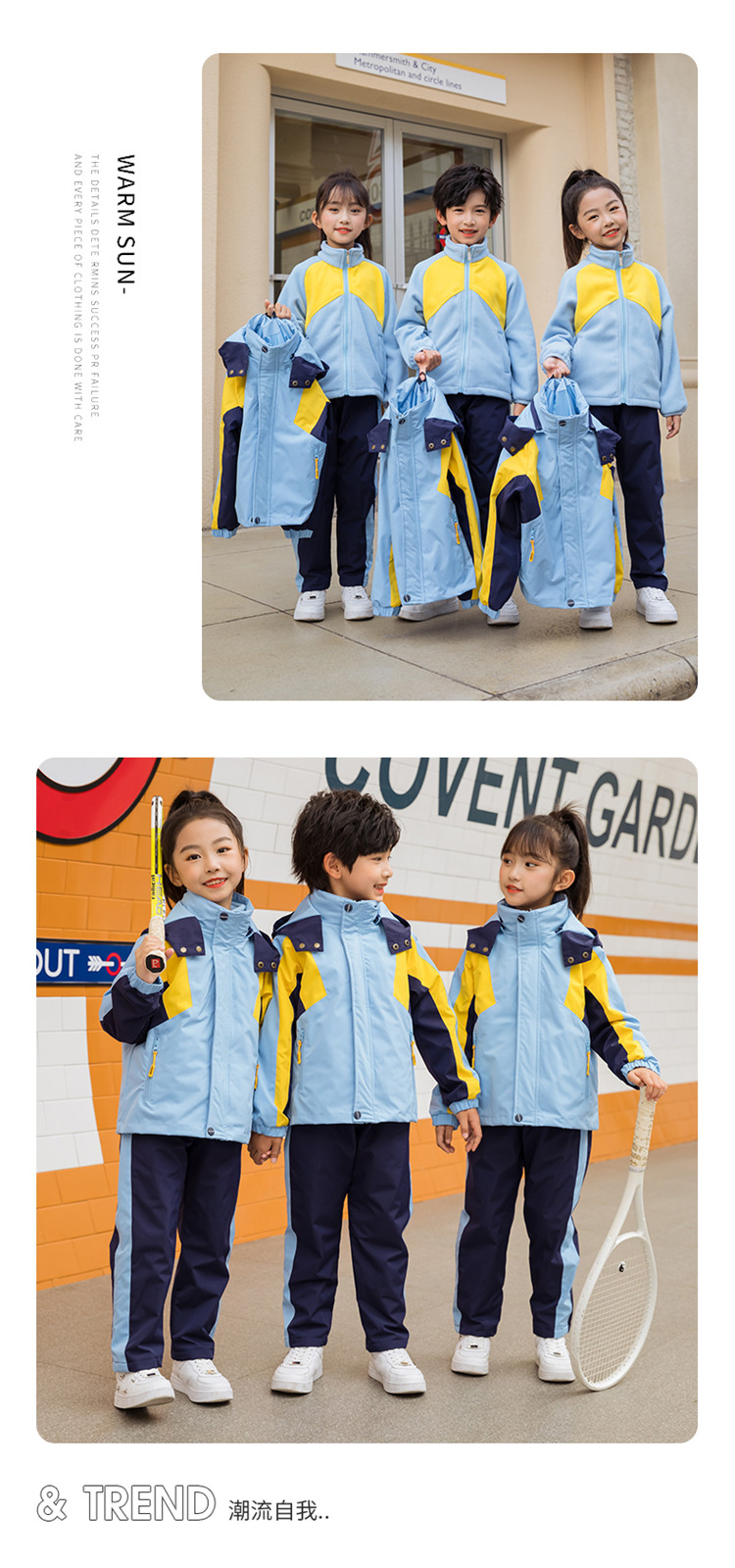 Polyester color matching windproof three-in-one detachable assault jacket school uniform suit children 455-9279 three-piece suit