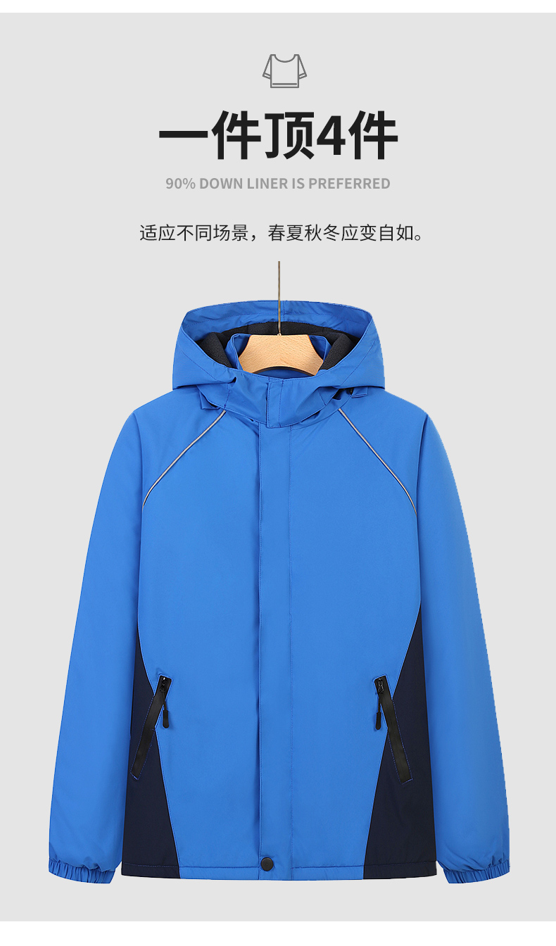 Warm and thickened jacket for adults and children YZ03-026