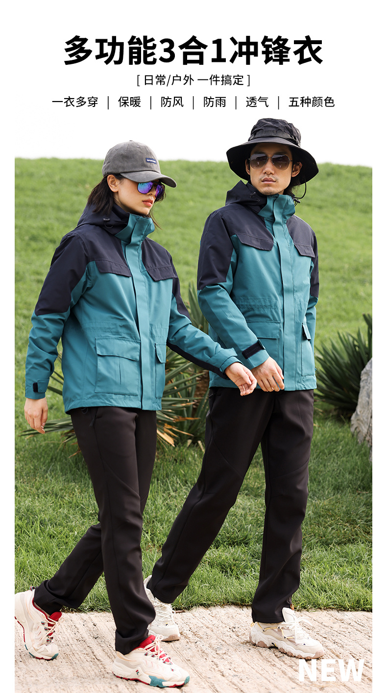 320g Oxford cloth long plush polar fleece waterproof and wear-resistant three-in-one jacket 158-3588