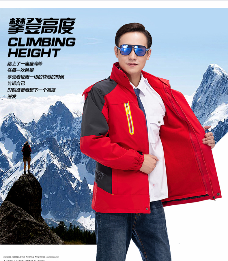 Outdoor windproof and waterproof three-in-one jacket for couples H22-8819