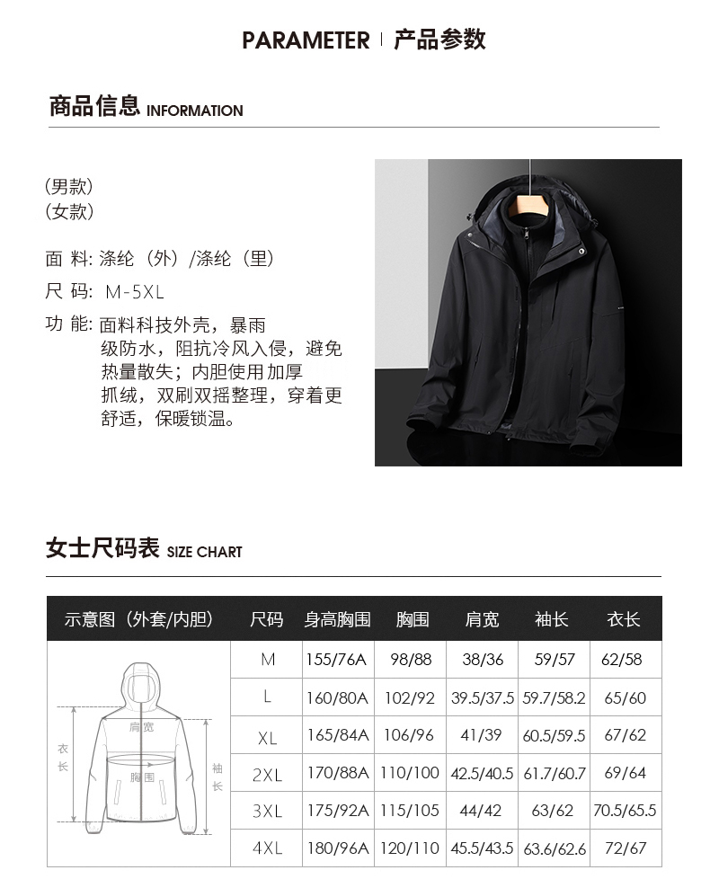 Cold and warm three-in-one detachable jacket for women KL-99002 for women