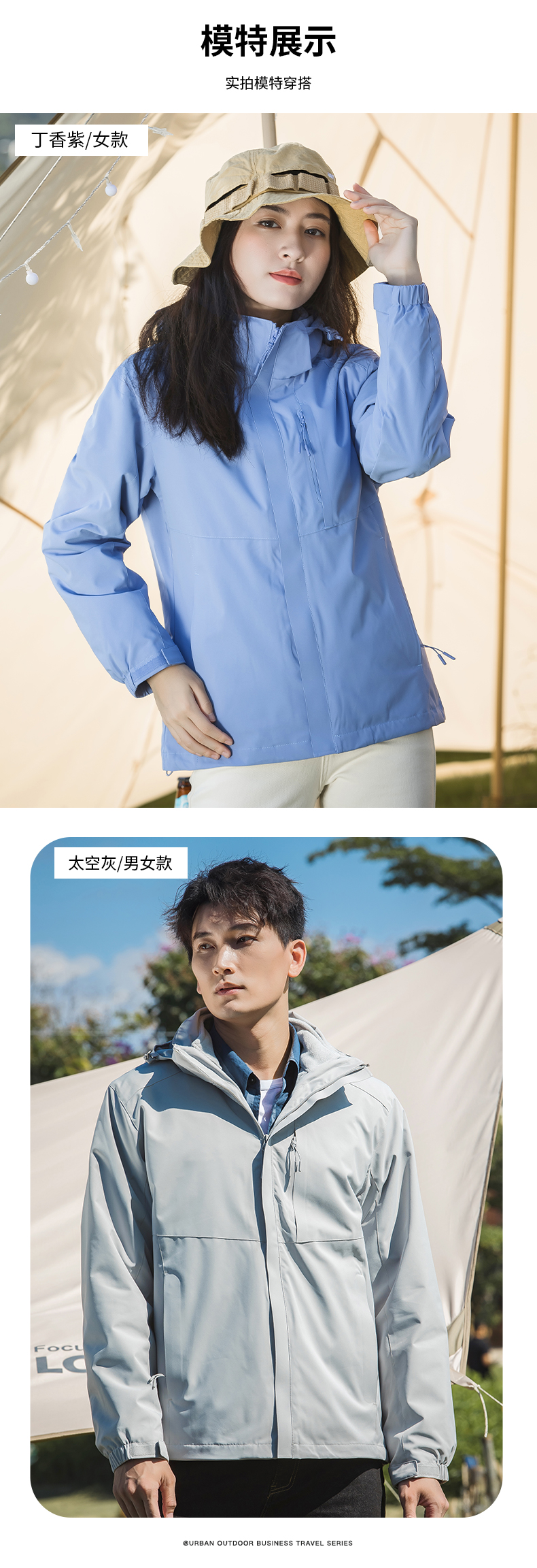 Winter warm two-piece suit polar fleece liner three-in-one protective jacket general style KC2-220801