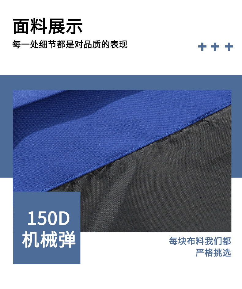 320g150D mechanical elastic warm polar fleece liner three-in-one jacket general model GT3-909