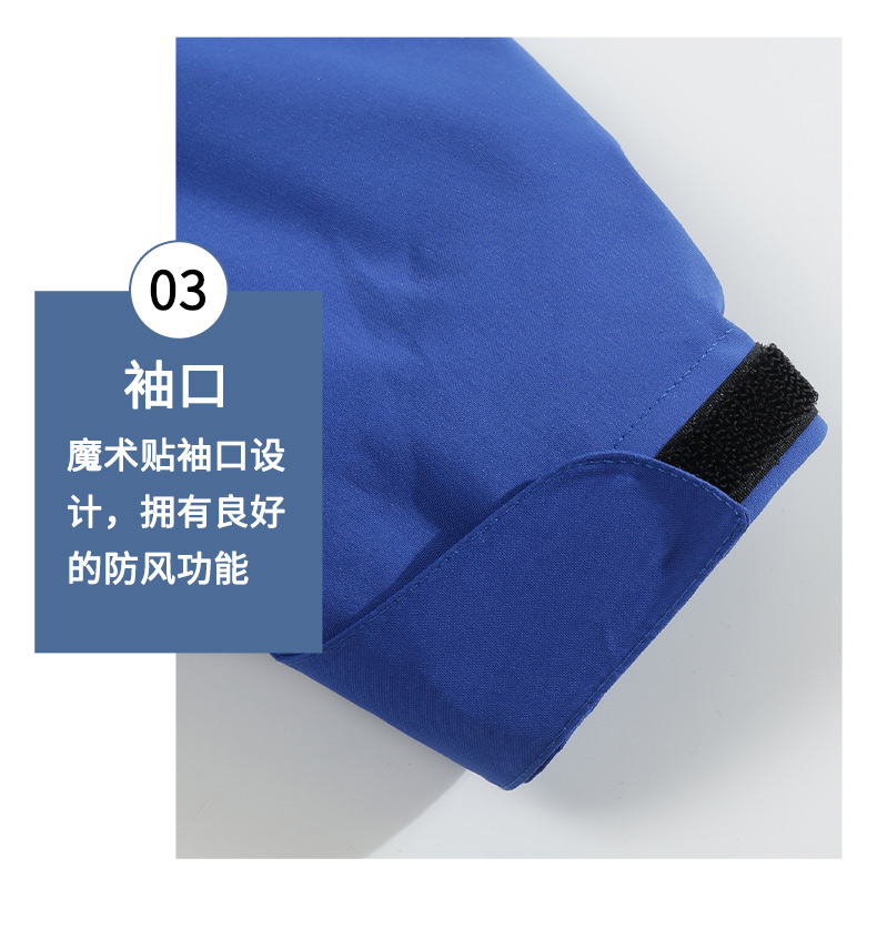 320g150D mechanical elastic warm polar fleece liner three-in-one jacket general model GT3-909