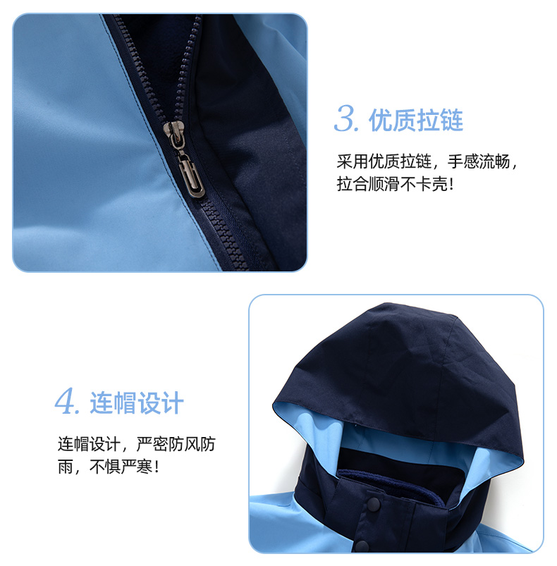 Three-color sports three-in-one jacket school uniform children style T01-2212