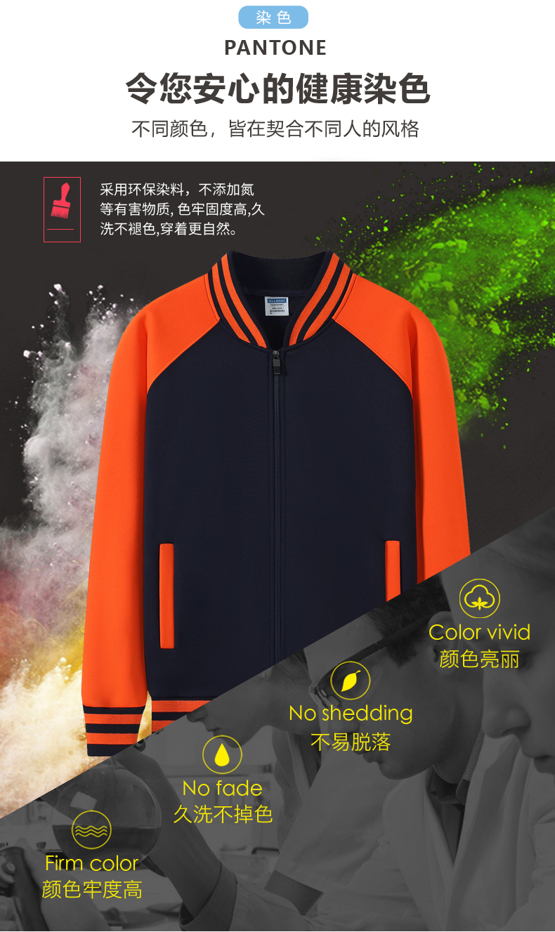 600g composite polar fleece jacket universal GJ12-728